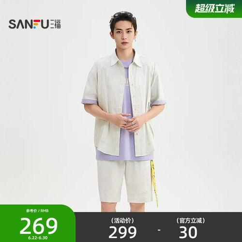 三福2026夏季男士英文刺绣蜡染衬衫短裤套装街潮两件套526620
