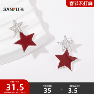 三福复古红色耳钉一对 复古时尚优雅个性首饰配饰耳环848429