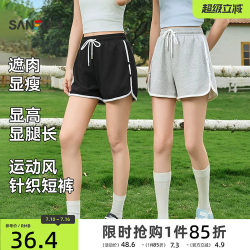 三福短裤女2026新款夏季运动风针织休闲裤小个子局部撞色裤子女装