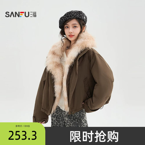 三福加厚外套女2025新款冬季可拆卸毛领保暖派克服上衣女装513796