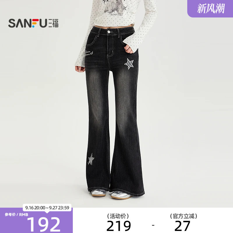 三福牛仔裤2026秋季星星贴布绣时尚喇叭裤子长裤女装531635