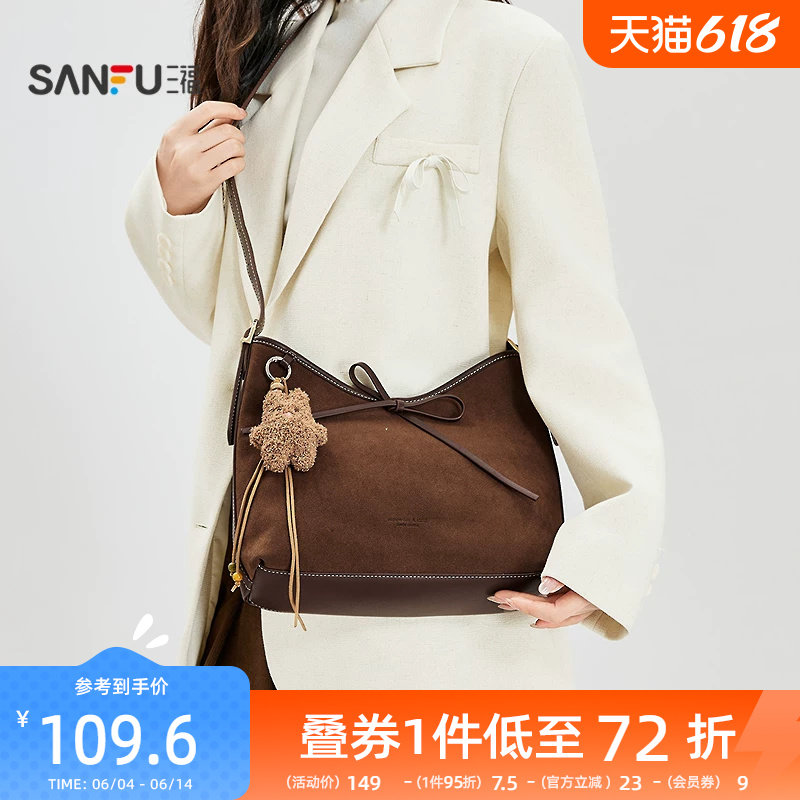 三福挎包秋季韩系学院美拉德配色蝴蝶结大容量收纳女包505124
