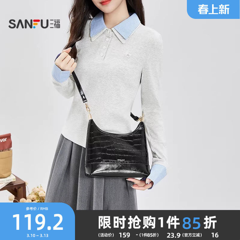 三福挎包春季轻熟通勤风鳄鱼纹亮面黑金链条腋下包女包517688