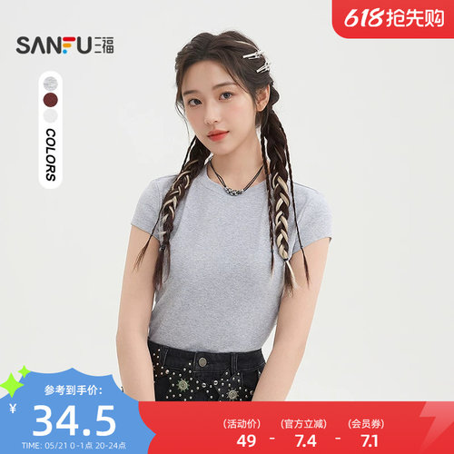 三福纯色短袖女2026新款夏季简约休闲修身短款t恤上衣女装520141