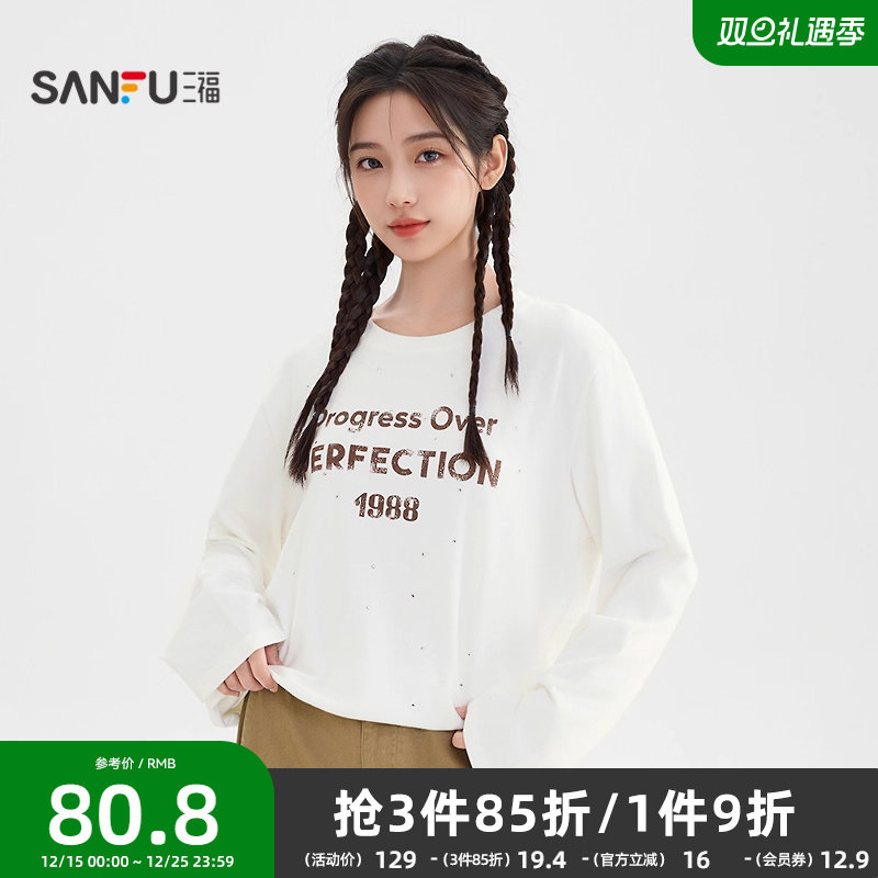 三福白色T恤女2025新款秋季英文印花圆领宽松长款上衣女装511984