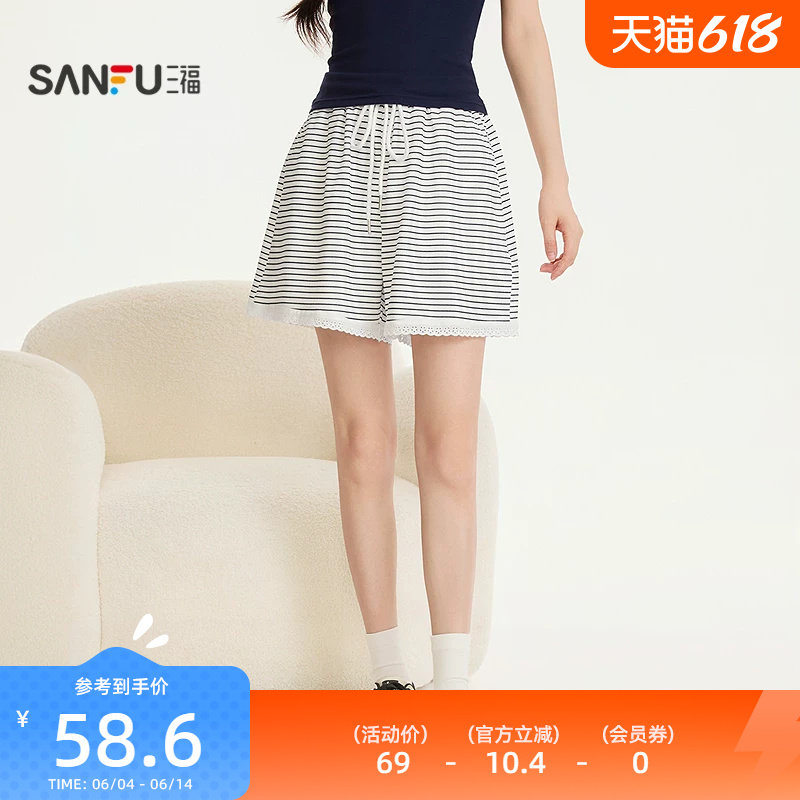三福女夏季休闲条纹花边短裤 简约宽松松紧腰A字裤子527417