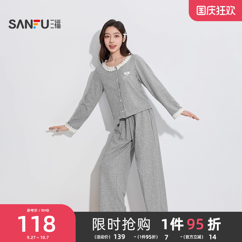 三福女秋季圆领波点睡衣套装 甜美蝴蝶结宽松长袖家居服504612