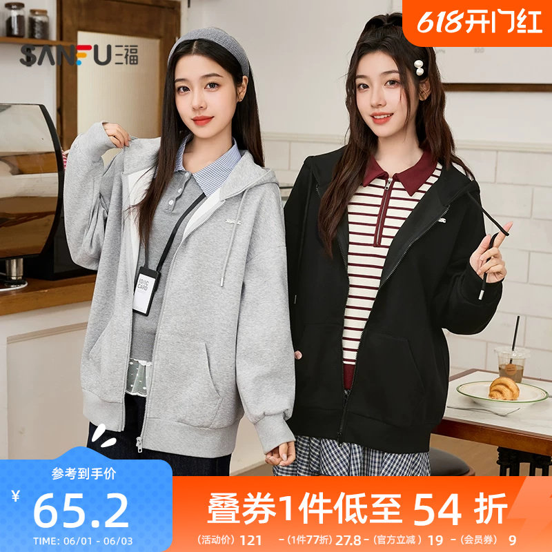 三福卫衣开衫2025新款秋季连帽情侣款外套宽松慵懒风灰色上衣女装