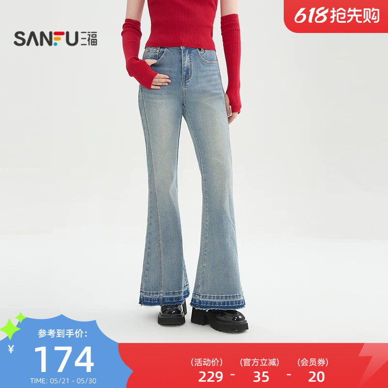 三福蓝色牛仔裤2026新款春季撞色毛边喇叭裤显瘦微喇裤女装517828