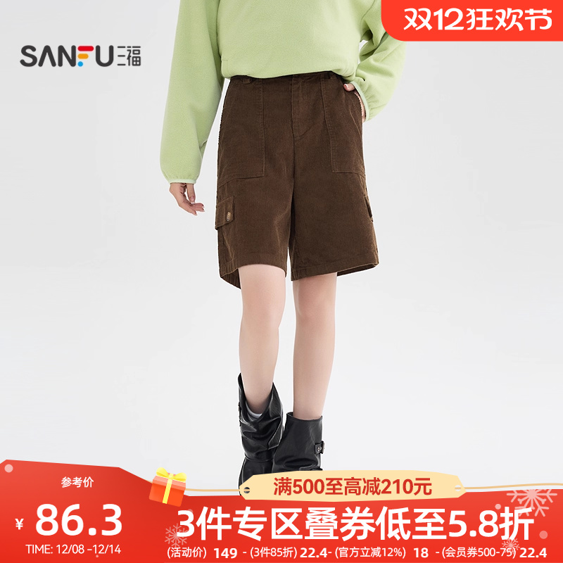 三福短裤2025新款冬季灯芯绒宽松休闲裤子松弛感直筒裤女装510460