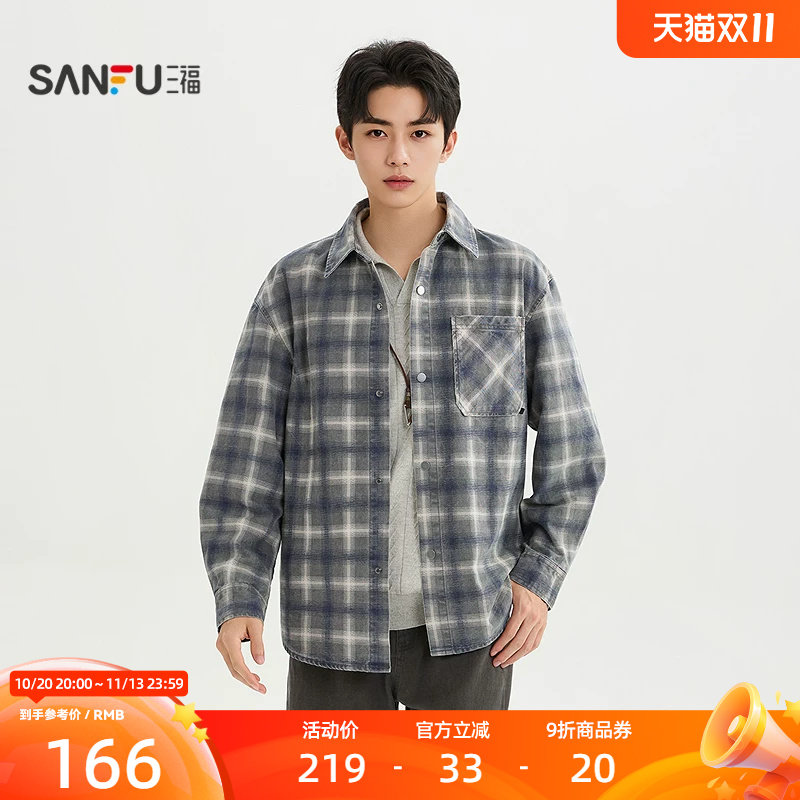 三福2026秋季男士格子长衬衫 时尚落肩宽松休闲翻领上衣531294
