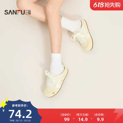 三福女板鞋夏季焕活意趣松弛甜萌萌宠刺绣德训半拖女鞋854794