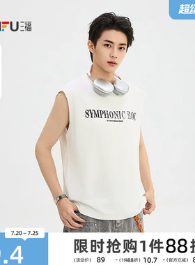 【Nova联名】三福2026夏季男士小人头英文宽肩背心525309