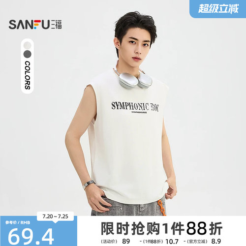 【Nova联名】三福2026夏季男士小人头英文宽肩背心525309