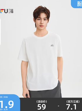 三福2026夏季新款短袖t恤男小图标点缀宽松休闲圆领半袖521024