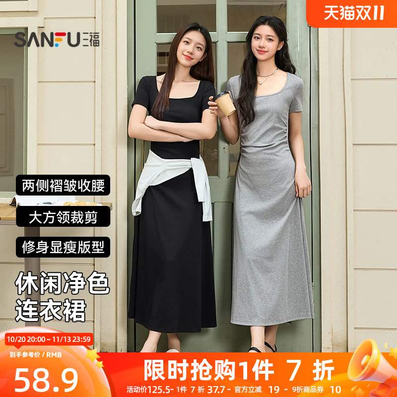 三福黑色连衣裙2026新款夏季大方得体方领褶皱收腰优雅长裙子女装