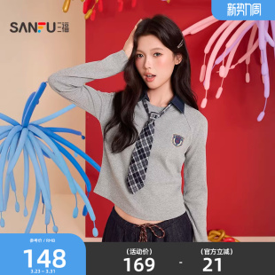 休闲领带牛仔拼接翻领t恤女装 上衣女2026新款 517943 长袖 三福春季