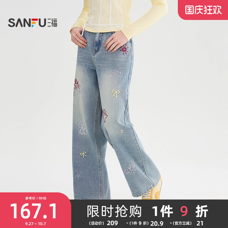 三福牛仔裤2025新款秋季小猫绣花直筒裤宽松阔腿长裤子女装508821