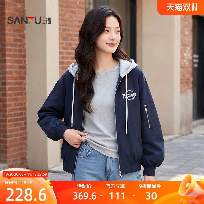 三福女单外套2026秋季新款英文绣花短外套宽松连帽棒球服上衣女装
