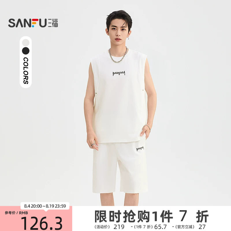 三福2026夏季男士英文刺绣分割背心短裤套装宽松两件套526616