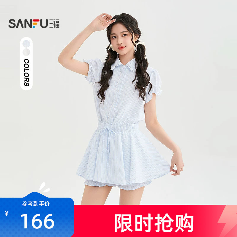 三福连衣裙2026夏季蕾丝边防走光裙裤两件套裙子女装523242