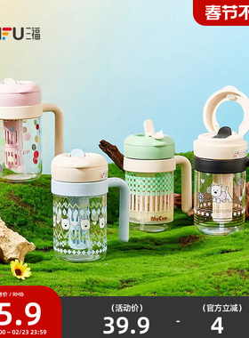 三福缔卡洛卡桌面手柄玻璃杯650ML  创意家居时尚杯843339