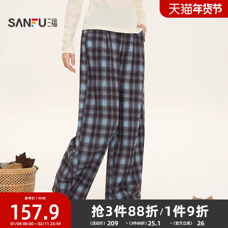 三福休闲裤2025新款冬季通勤松弛感宽松格子阔腿裤长裤女装510270,女装/女士精品,休闲裤,淘宝优惠券,粉丝福利购,淘宝优惠卷