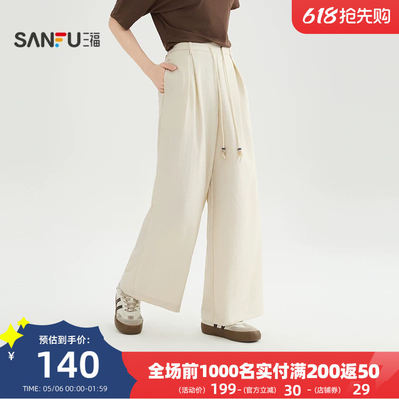 三福休闲裤2026新款夏季薄款宽松松弛感阔腿裤时尚裤子女装520260