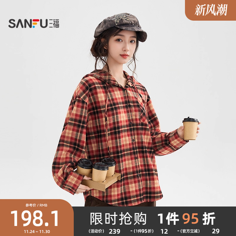 三福长衬衫2025冬季街潮文艺口袋爱心刺绣连帽上衣女装513686