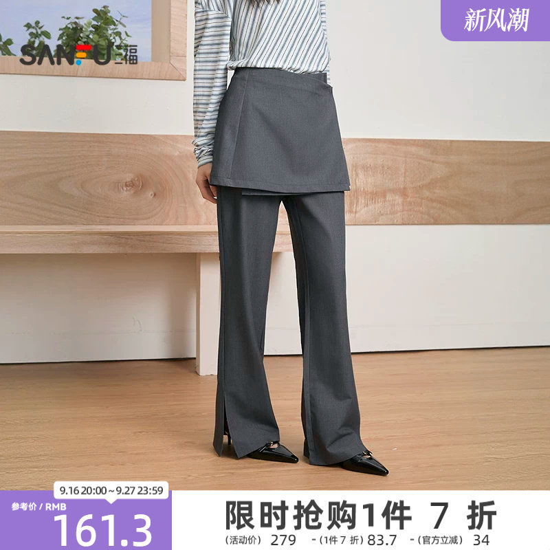 三福休闲裤2026新款春季高智感可拆屁帘喇叭裤时尚裤子女装520542