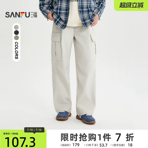 三福2026夏季男士宽松工装休闲裤 时尚橡筋腰裤子长裤520830