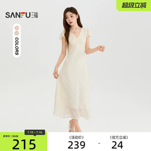 三福连衣裙2026夏季蕾丝V领收腰绑带优雅长裙女装528525
