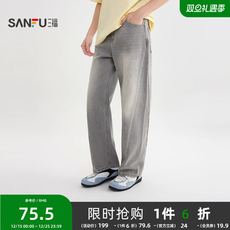 三福2025秋冬新款牛仔裤男分割结构休闲宽松直筒长裤裤子507155