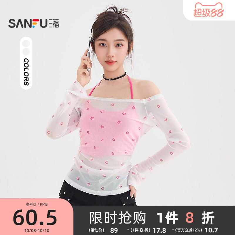 三福长袖T恤2025夏季褶皱印花薄透罩衫吊带两件套上衣女装503861