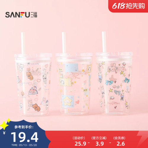 三福缔卡洛卡桌面简约吸管玻璃杯520ML 创意饮水杯520449