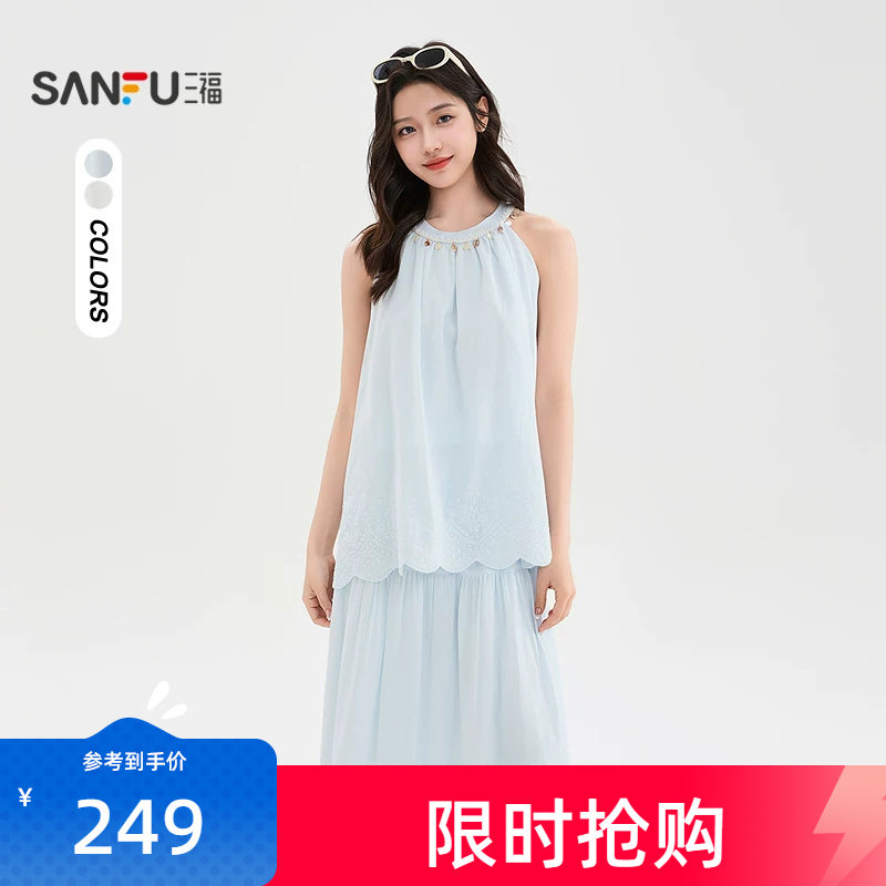 三福度假风套装2026新款夏季气质挂脖背心半身裙两件套女装521871