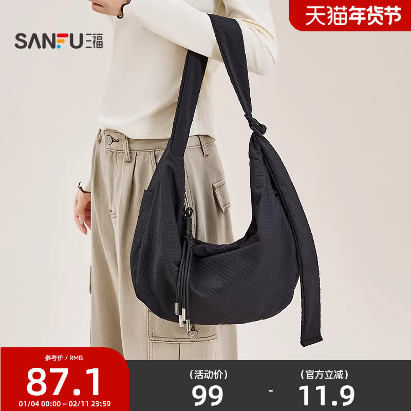 三福挎包春季城市运动风布软包大容量饺子包泡泡格女包516014,箱包皮具/热销女包/男包,通用款女包,淘宝优惠券,粉丝福利购,淘宝优惠卷