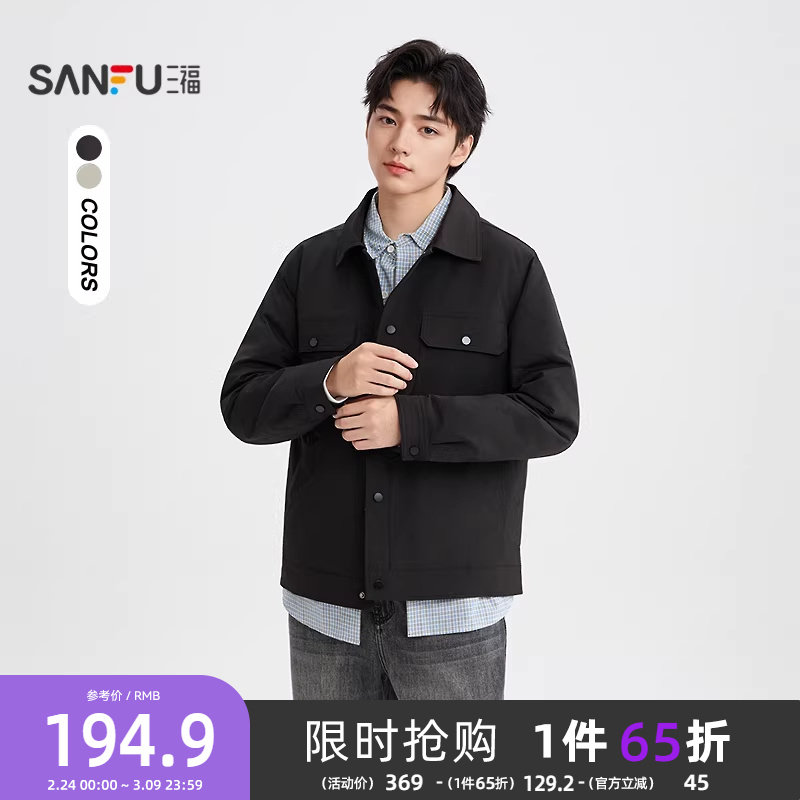 三福2025冬季羽绒服男翻领工装衬衫式宽松双口袋保暖外套505281
