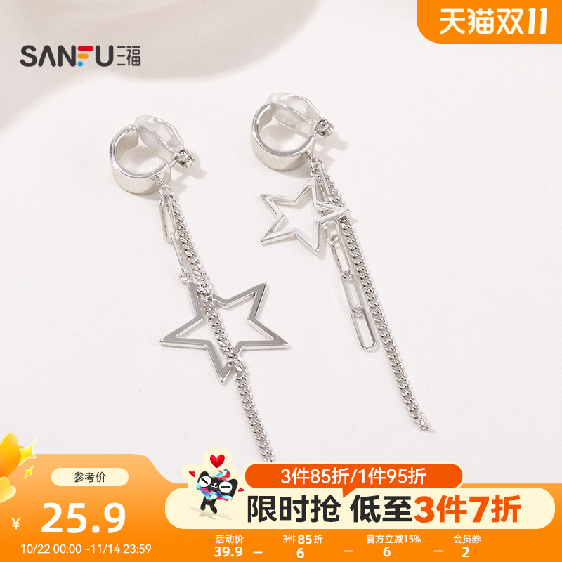 三福街潮中性简约耳夹一对 设计感个性首饰耳饰配饰耳环842590