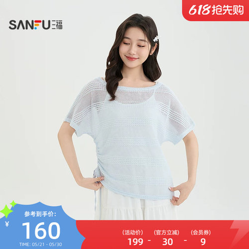三福连衣裙2026夏季新款独特抽绳罩衫吊带裙两件套裙子女装523845