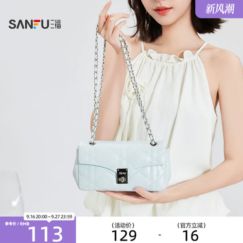 三福挎包海盐老钱风菱格绗缝链条锁扣翻盖包女包522693