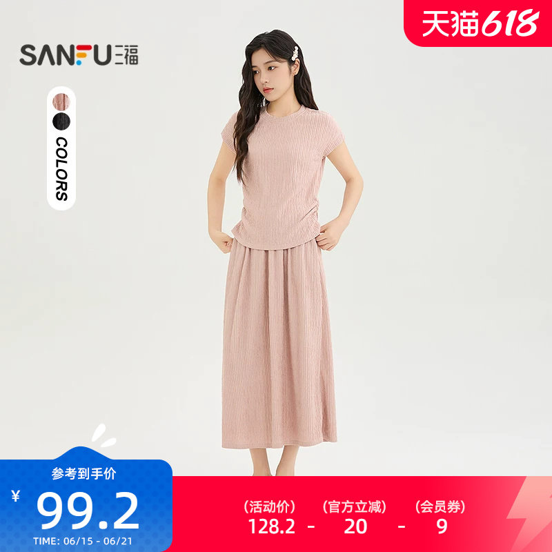 三福女套装长裙2026夏季新款气质收腰薄款时尚休闲裙子上衣女装