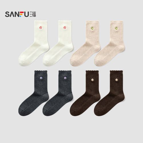 三福女短筒袜单双装 甜美小花刺绣珠珠柔软羊毛女袜袜子850003