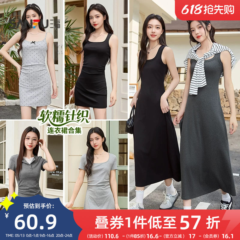 三福吊带连衣裙女2026新款夏季方领无袖修身显瘦背心裙长裙子女装
