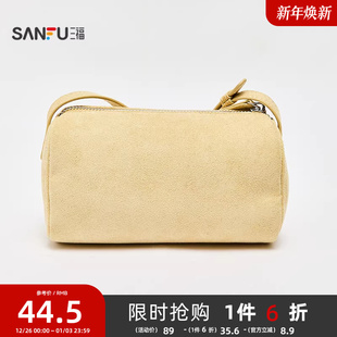 三福挎包秋季 复古慵懒枕头包简约纯色圆筒斜挎包女包506813