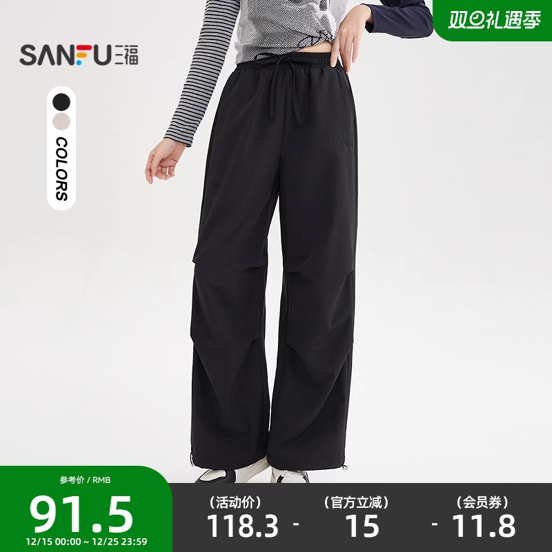 三福休闲裤女2025新款秋季宽松阔腿裤子美式打褶工装裤女装510532
