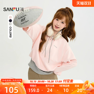 三福卫衣2026秋季半拉链立领拼接假两件兜摆上衣女装530127