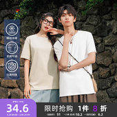 T恤2026夏季 白色休闲打底衫 新款 圆领纯色半袖 男女情侣装 三福短袖