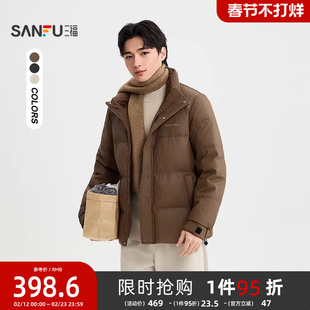 三福2025冬季男士胸前英文PU皮羽绒服 街头立领保暖外套505367