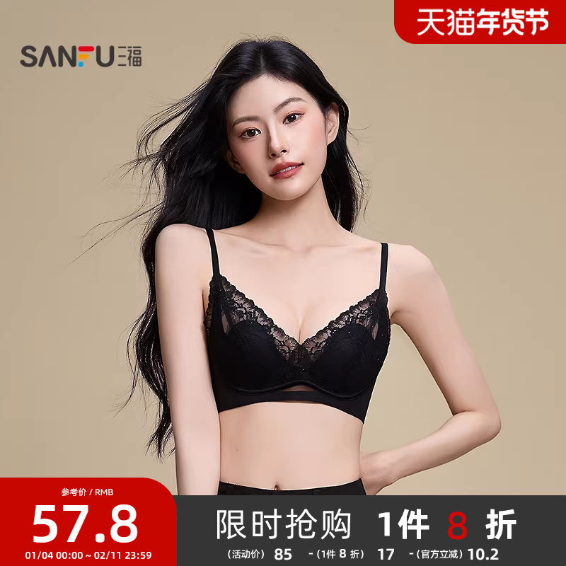 #三福 薄杯无钢圈聚拢文胸 法式性感蕾丝桃心杯透气内衣女503994,女士内衣/男士内衣/家居服,文胸,淘宝优惠券,粉丝福利购,淘宝优惠卷